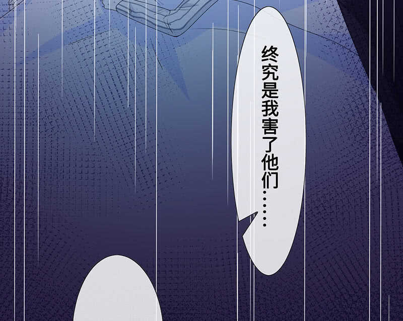 你爸竟然&hellip;&hellip;(1/2)-第112话