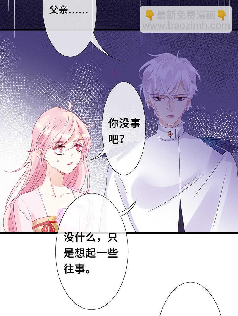 你爸竟然&hellip;&hellip;(1/2)-第112话