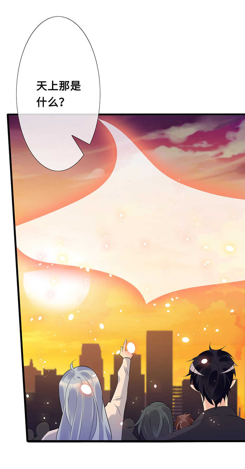 你爸竟然&hellip;&hellip;(1/2)-第112话