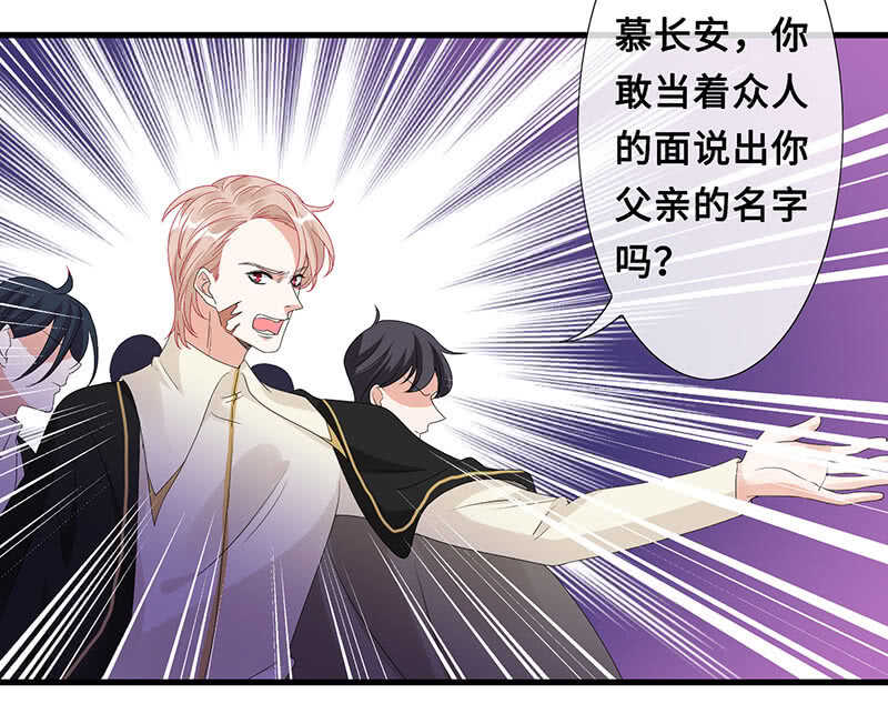 你爸竟然&hellip;&hellip;(1/2)-第112话