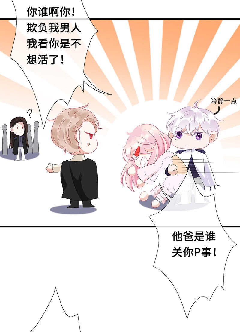 你爸竟然&hellip;&hellip;(1/2)-第112话