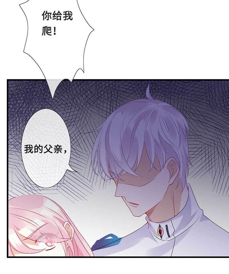 你爸竟然&hellip;&hellip;(1/2)-第112话