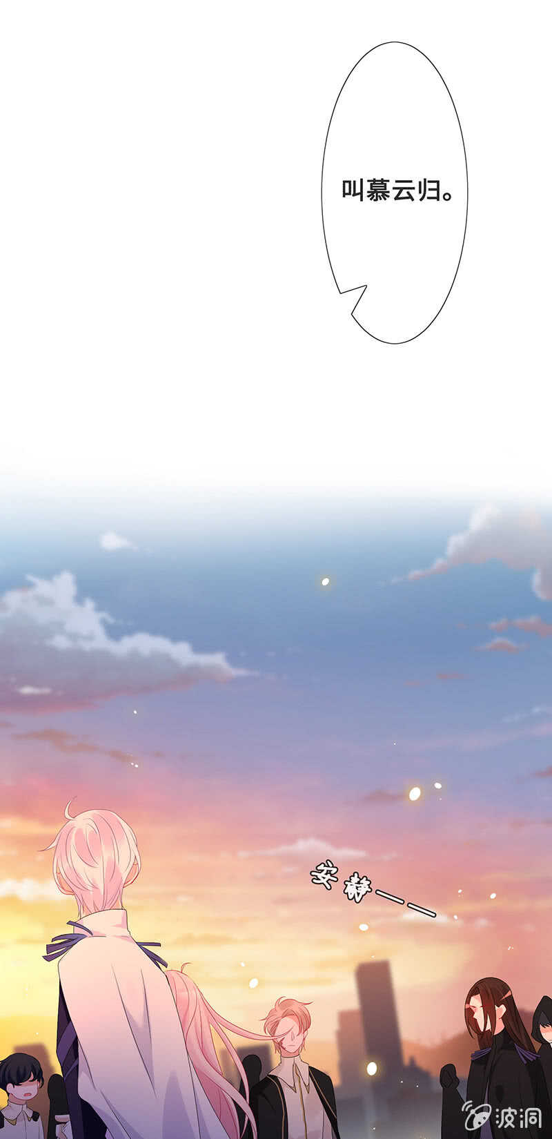 你爸竟然&hellip;&hellip;(1/2)-第112话