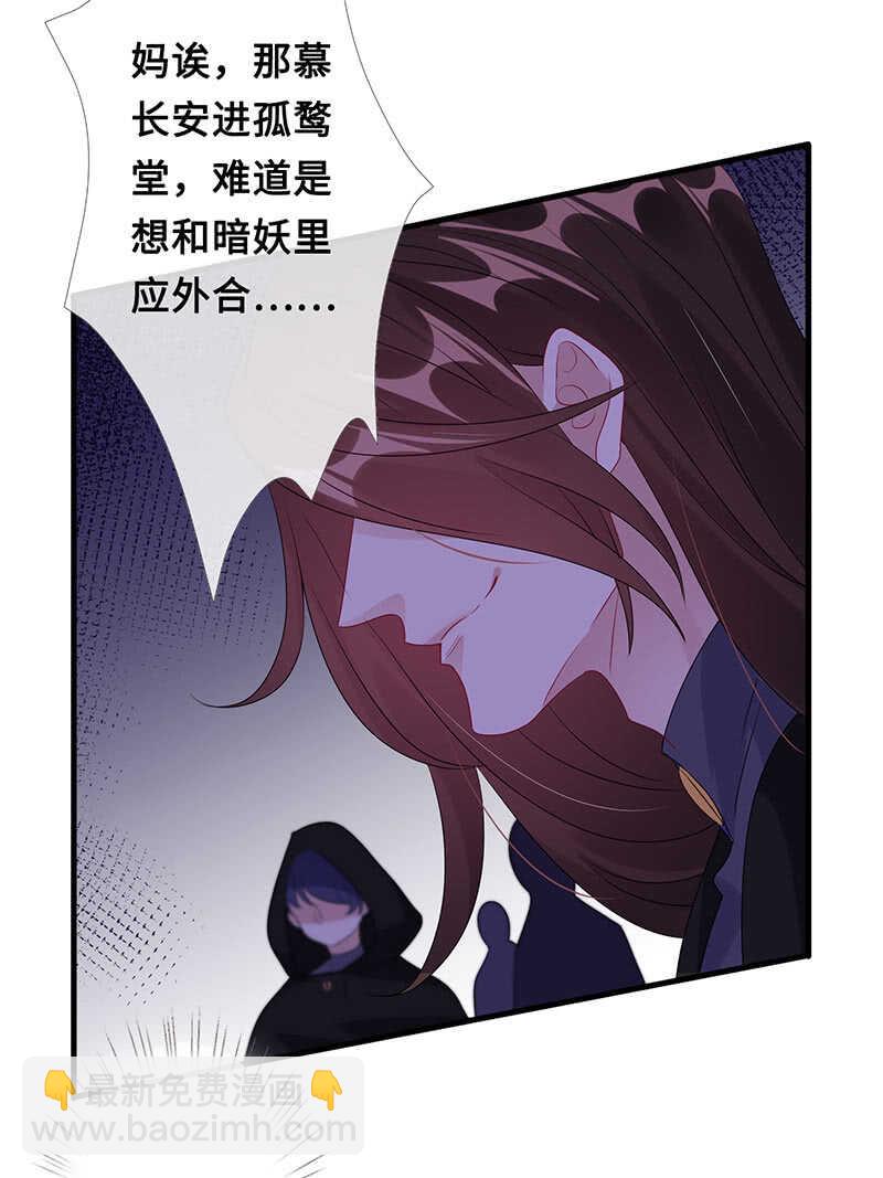 你爸竟然&hellip;&hellip;(1/2)-第112话