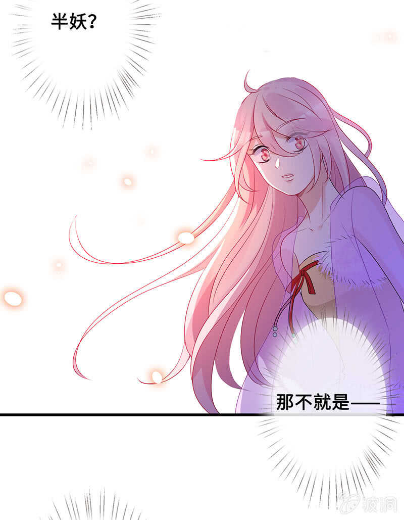 你爸竟然&hellip;&hellip;(1/2)-第112话