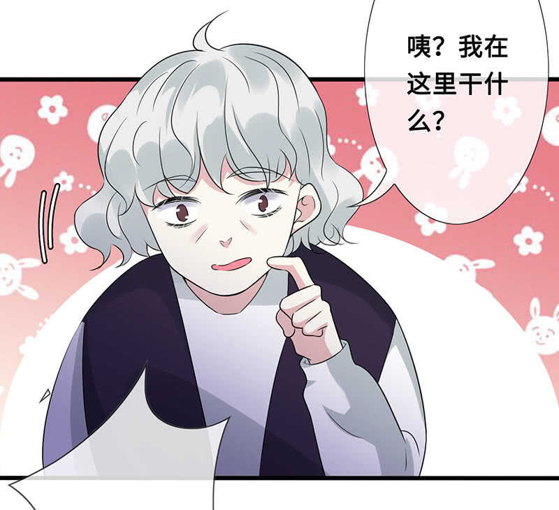 你爸竟然&hellip;&hellip;(1/2)-第112话