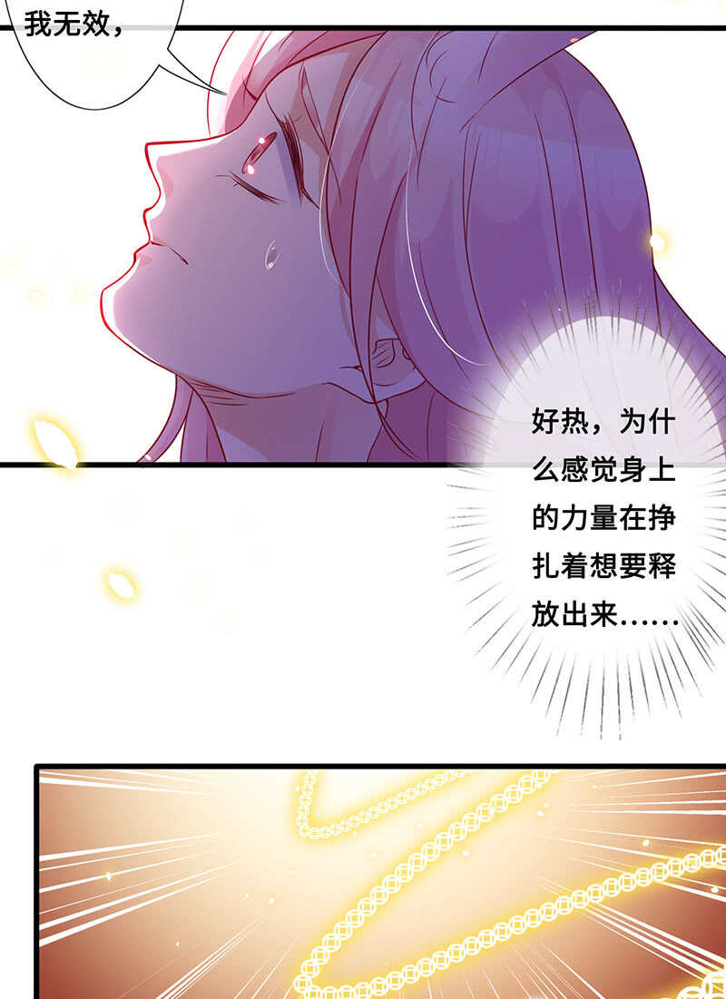 关键时刻那个来了(1/2)-第114话