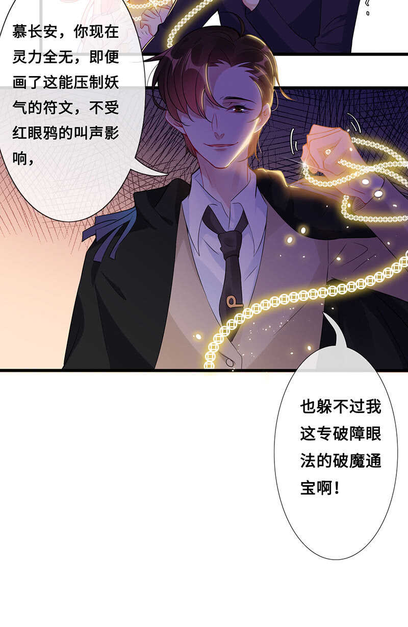 关键时刻那个来了(1/2)-第114话