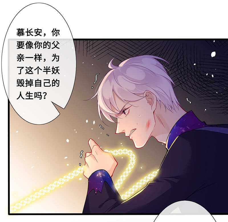 关键时刻那个来了(1/2)-第114话