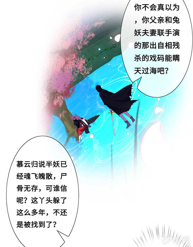 关键时刻那个来了(1/2)-第114话