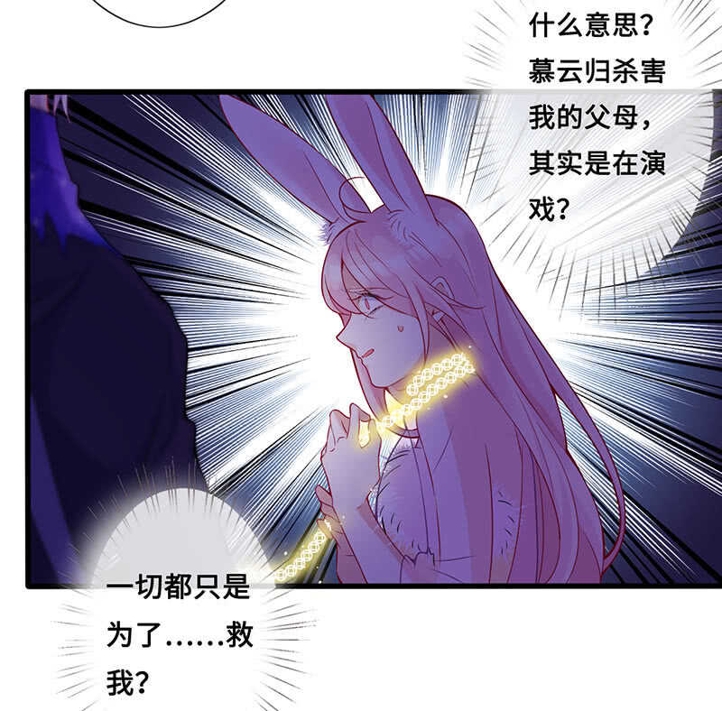 关键时刻那个来了(1/2)-第114话