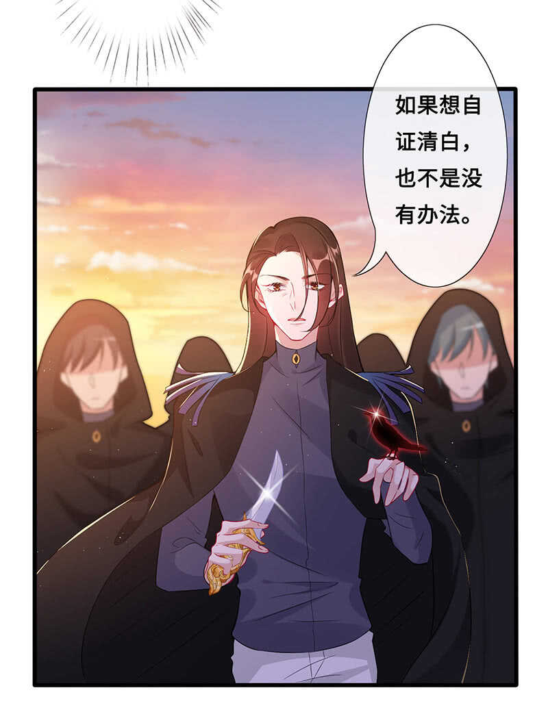 关键时刻那个来了(1/2)-第114话