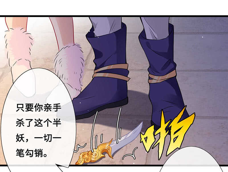 关键时刻那个来了(1/2)-第114话