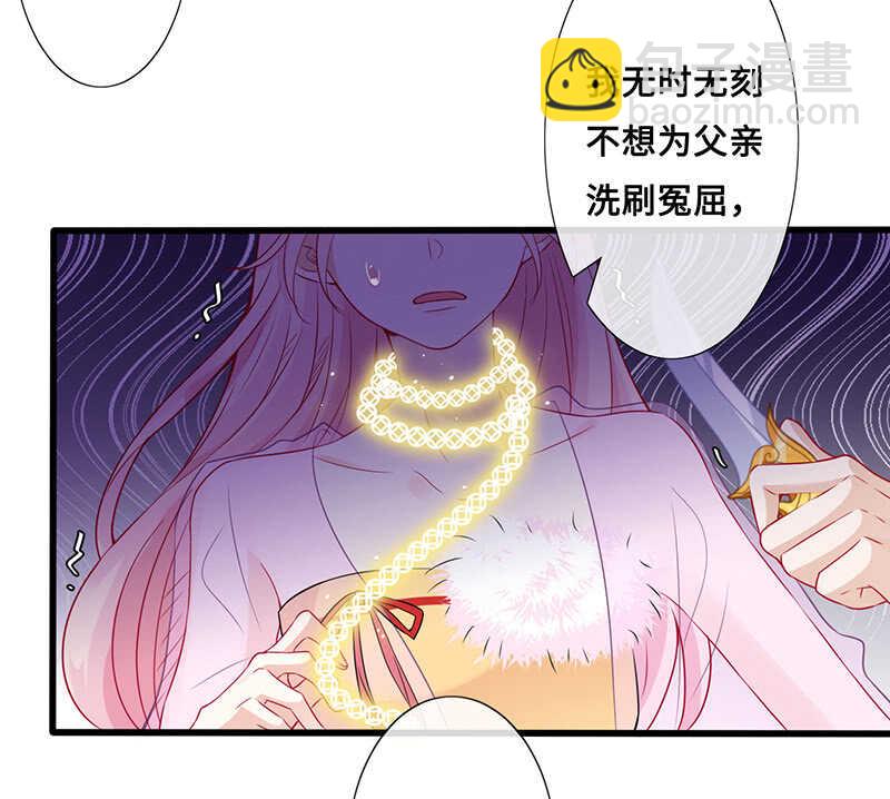 关键时刻那个来了(1/2)-第114话