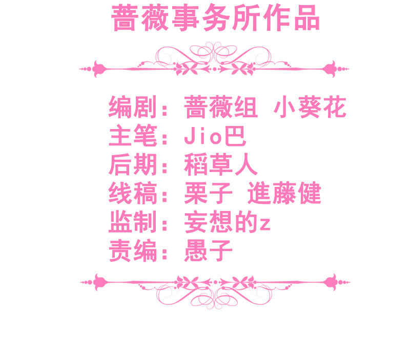 关键时刻那个来了(1/2)-第114话