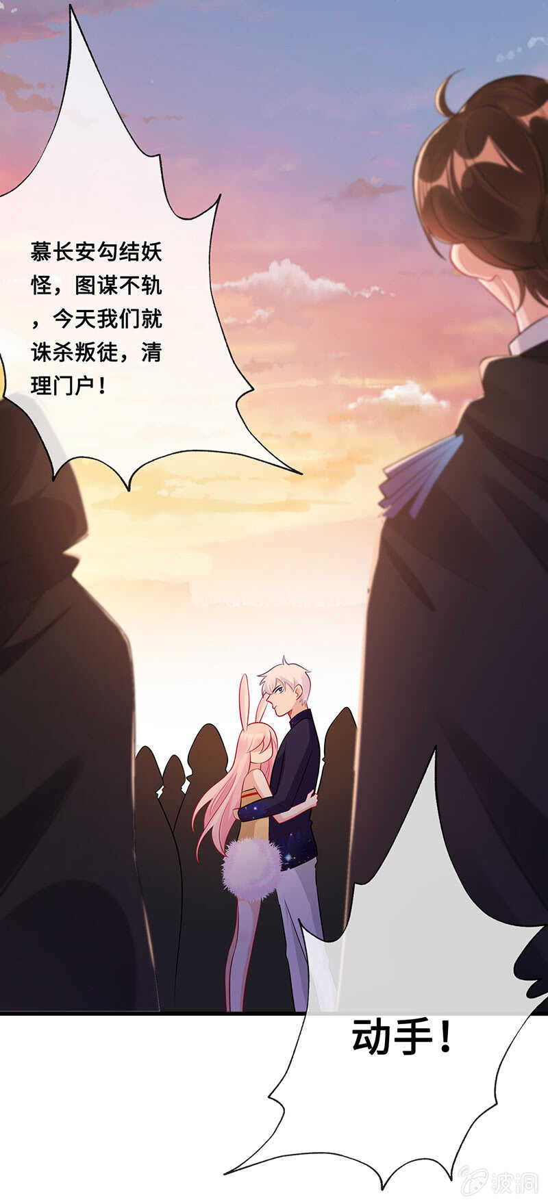 关键时刻那个来了(1/2)-第114话