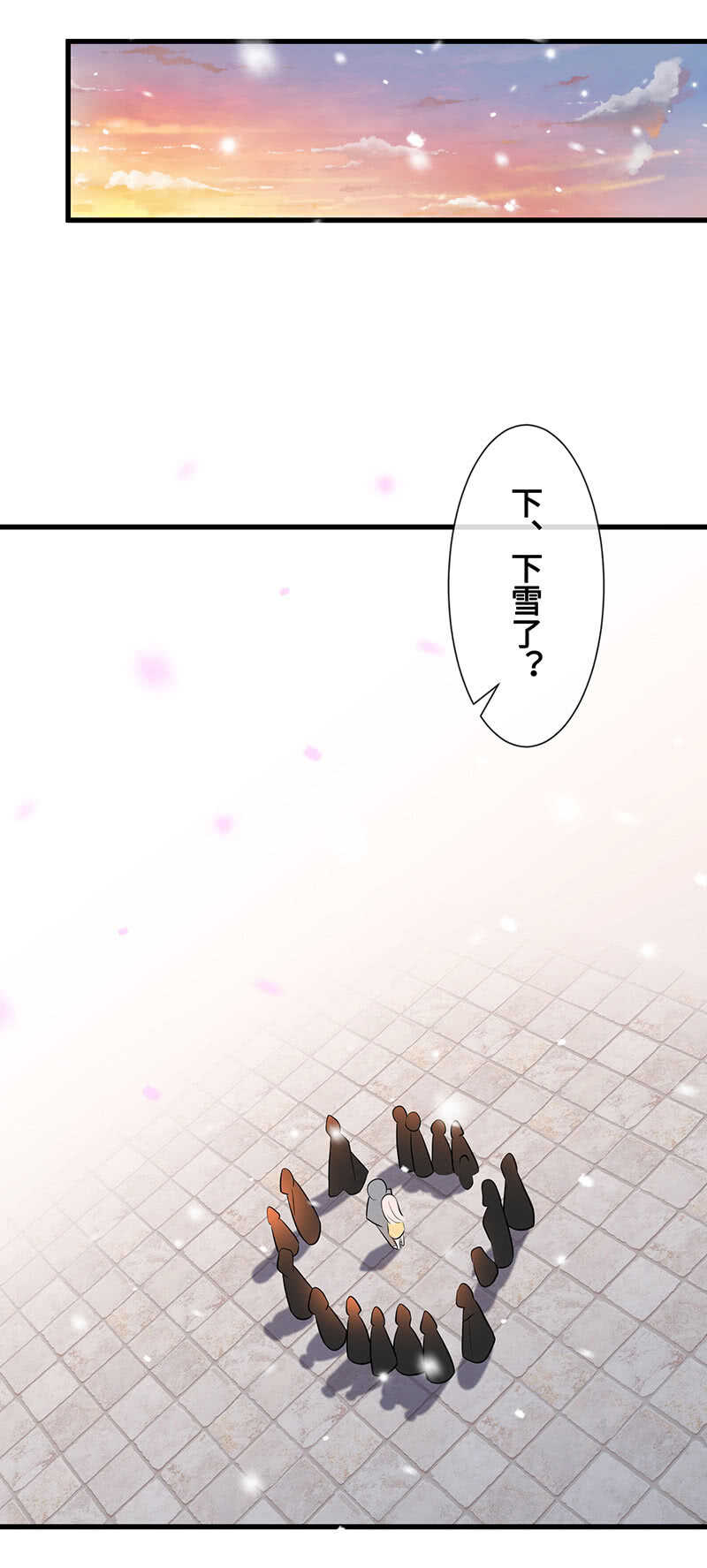 关键时刻那个来了(1/2)-第114话