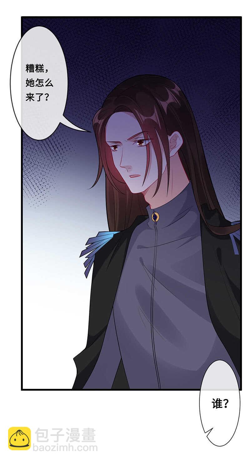 关键时刻那个来了(1/2)-第114话