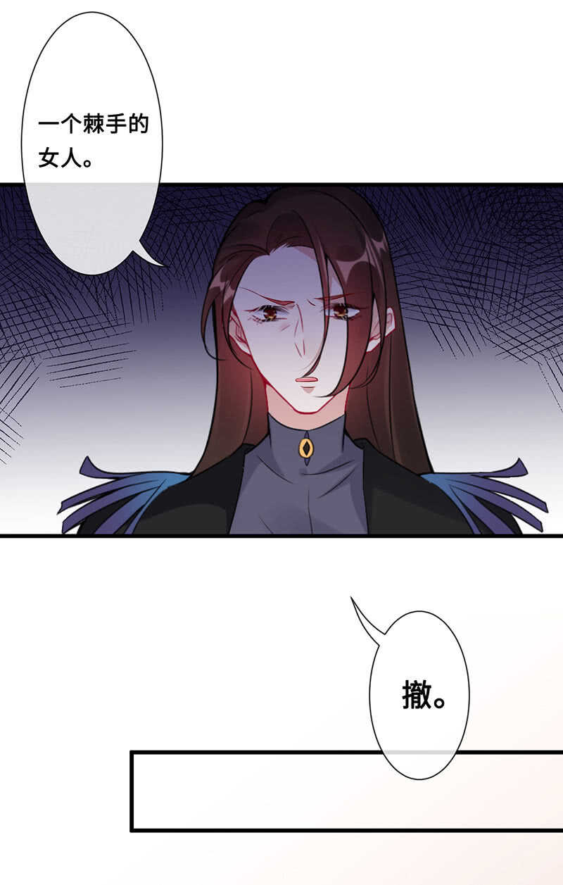 关键时刻那个来了(1/2)-第114话