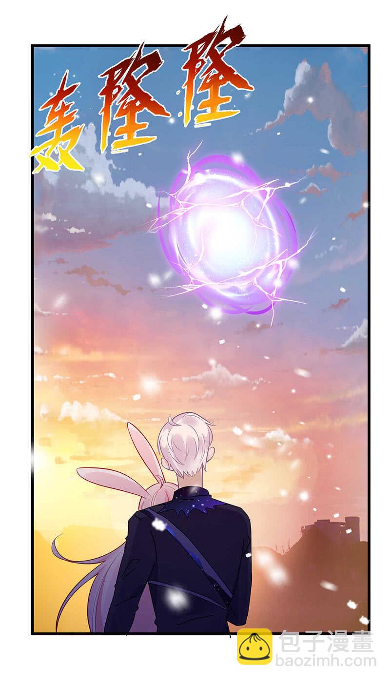 关键时刻那个来了(1/2)-第114话