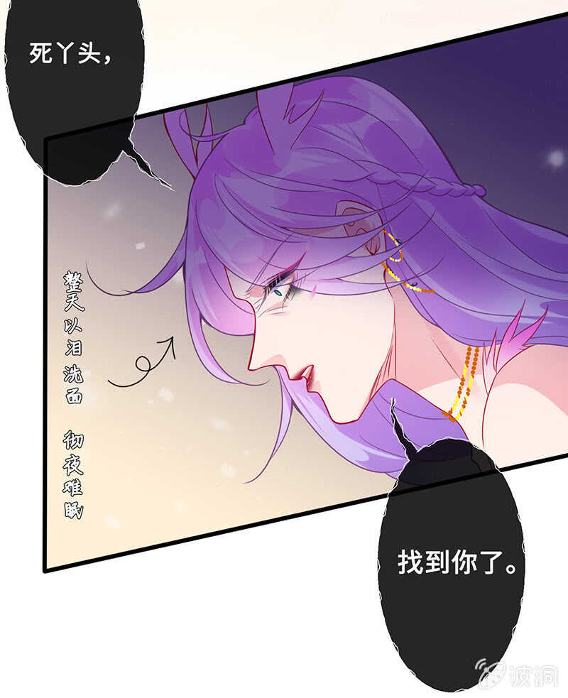 关键时刻那个来了(1/2)-第114话