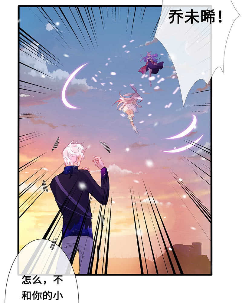 关键时刻那个来了(1/2)-第114话