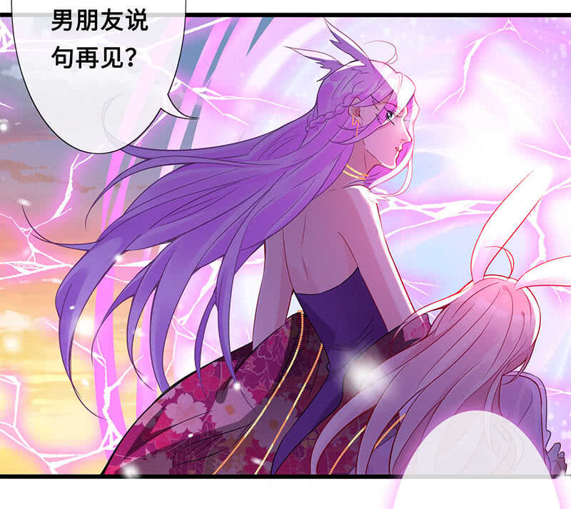 关键时刻那个来了(1/2)-第114话