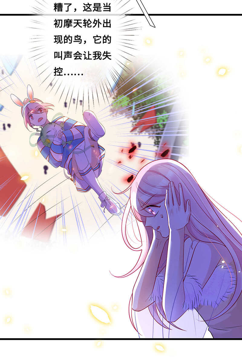 关键时刻那个来了(1/2)-第114话