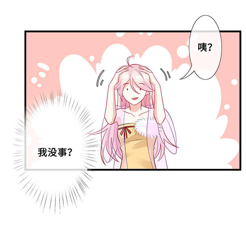 关键时刻那个来了(1/2)-第114话