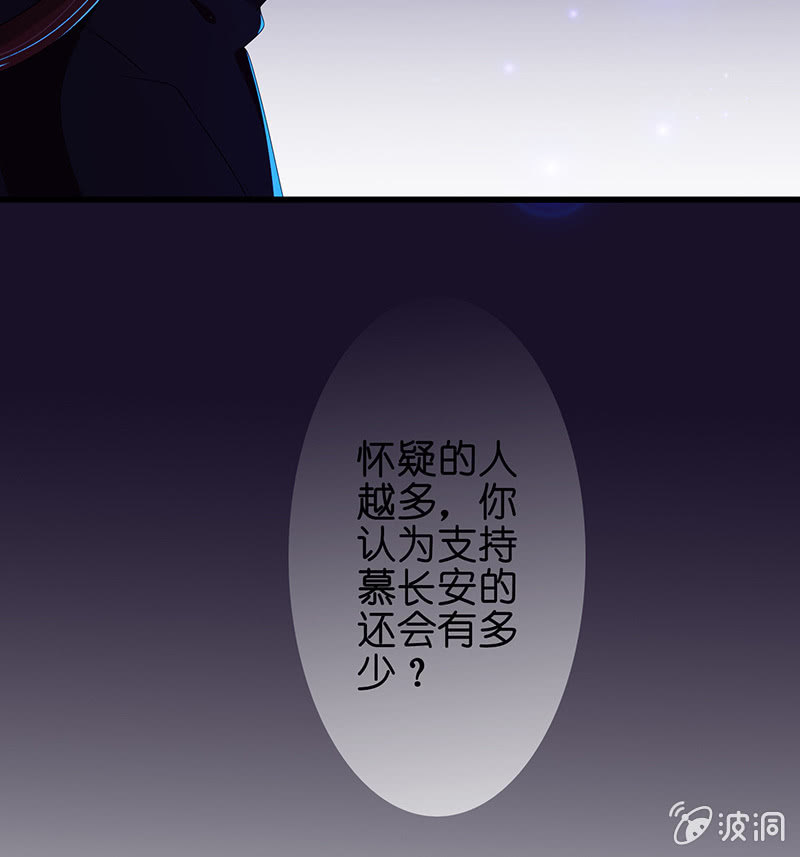 王牌天师小蛮妖 - 让我们去更快乐地方吧(1/2) - 2