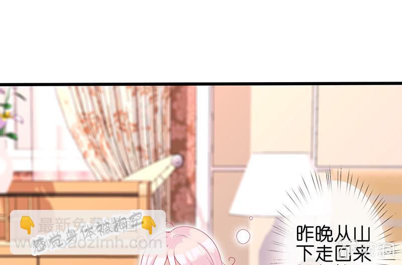 让我们去更快乐地方吧(1/2)-第14话