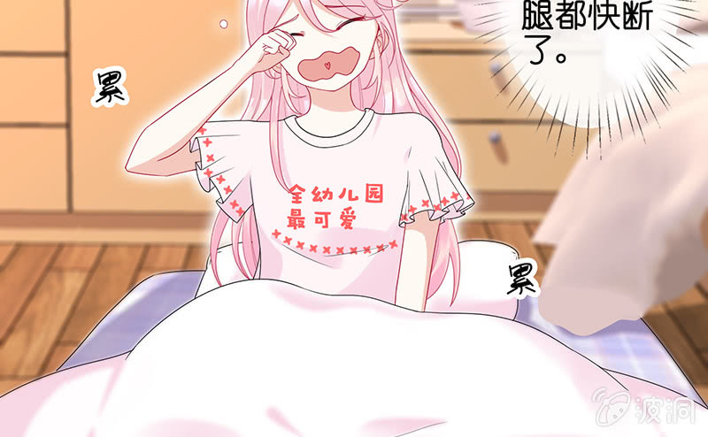 让我们去更快乐地方吧(1/2)-第14话