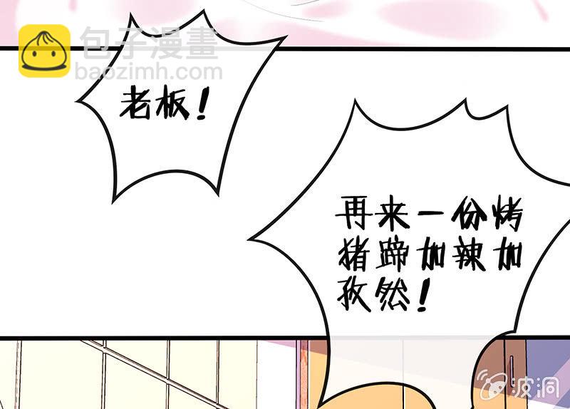 让我们去更快乐地方吧(1/2)-第14话