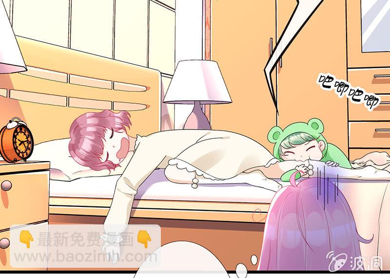 让我们去更快乐地方吧(1/2)-第14话