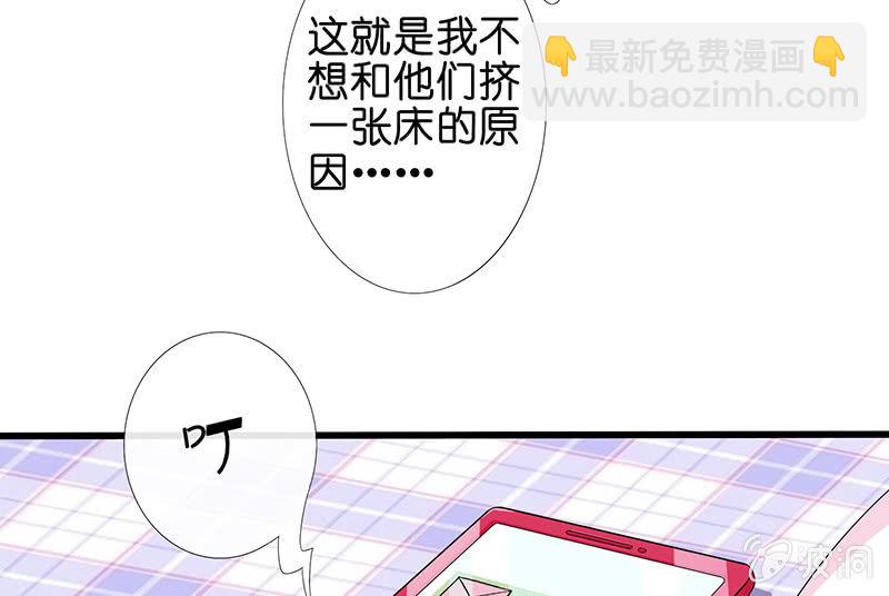 让我们去更快乐地方吧(1/2)-第14话