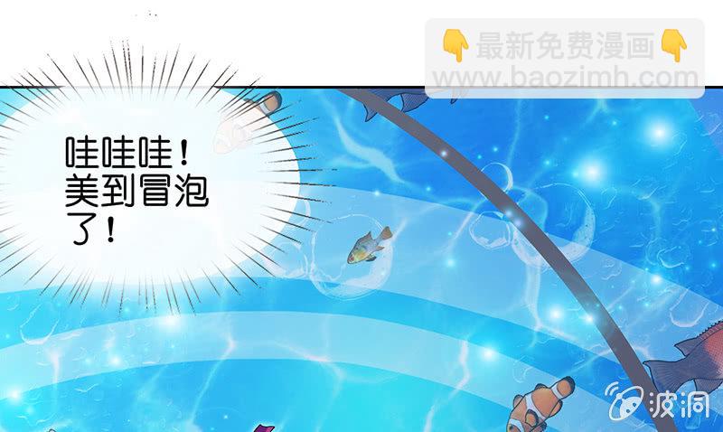 让我们去更快乐地方吧(1/2)-第14话