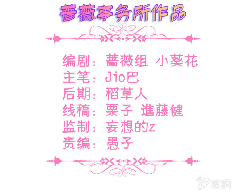 让我们去更快乐地方吧(1/2)-第14话