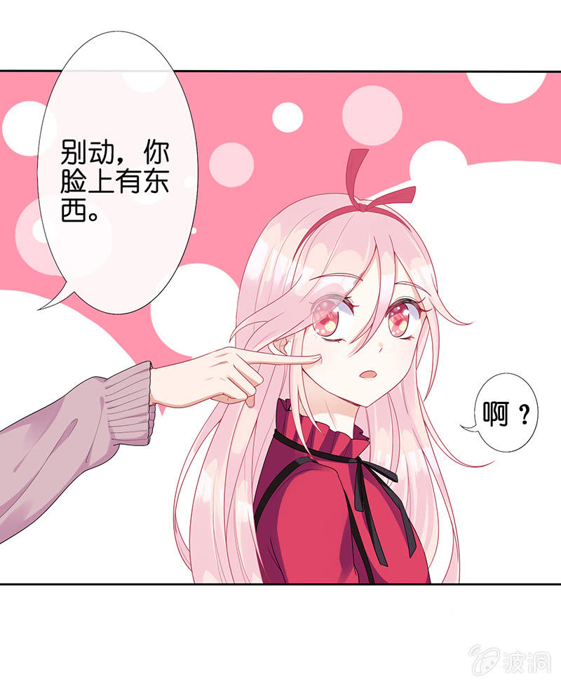 让我们去更快乐地方吧(1/2)-第14话