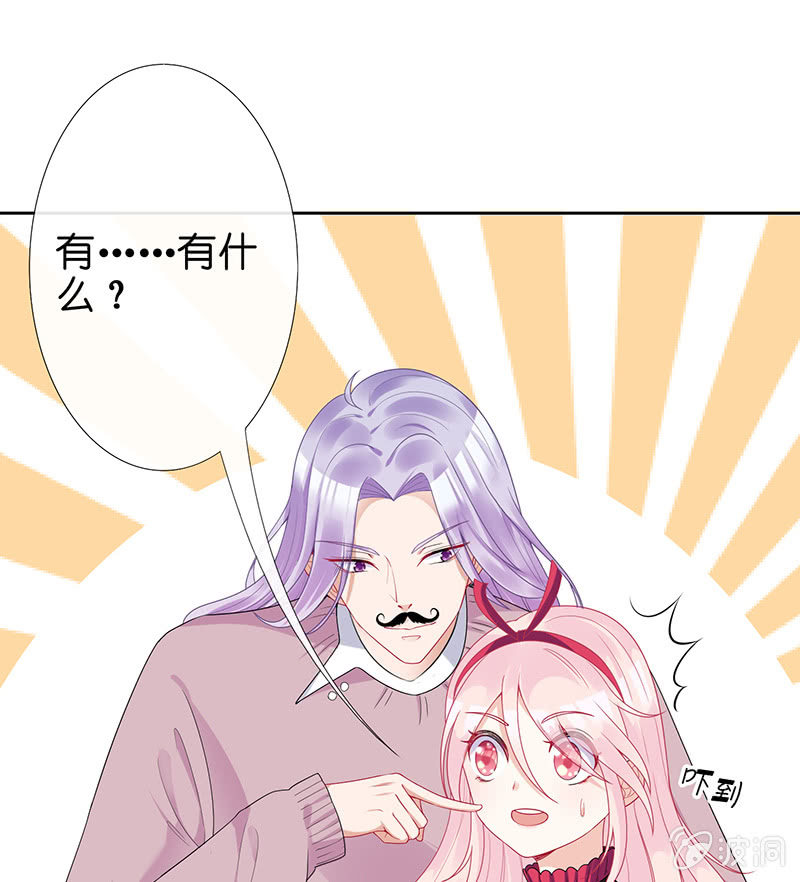 让我们去更快乐地方吧(1/2)-第14话