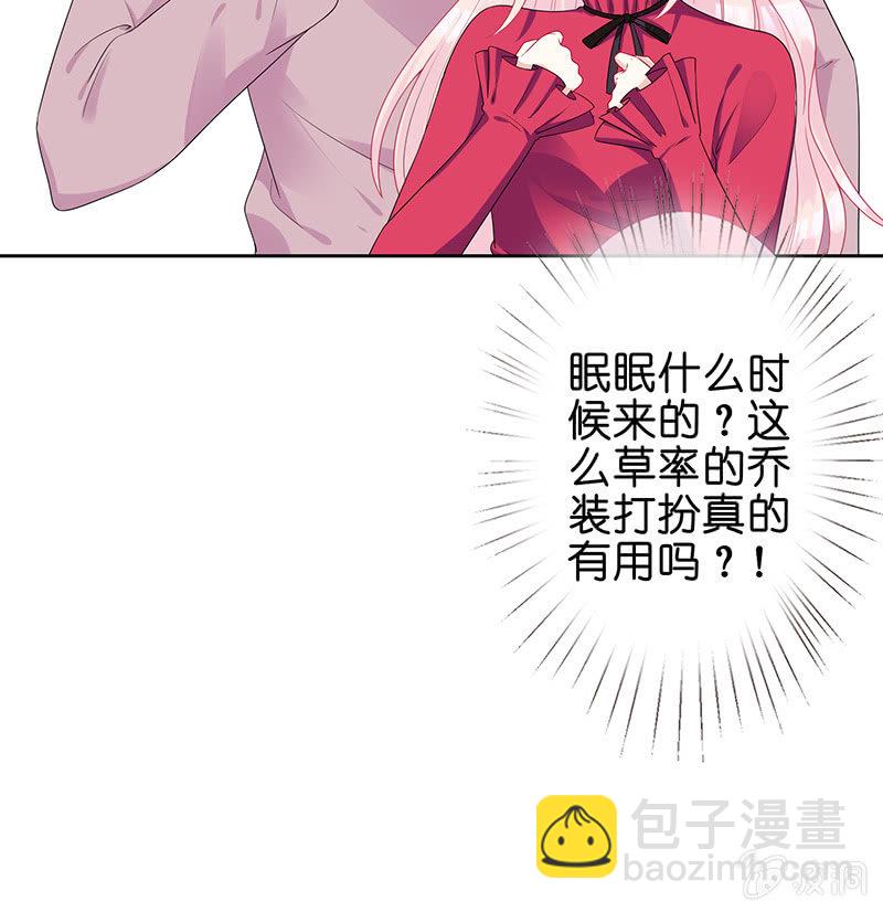 让我们去更快乐地方吧(1/2)-第14话