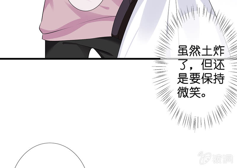 让我们去更快乐地方吧(1/2)-第14话