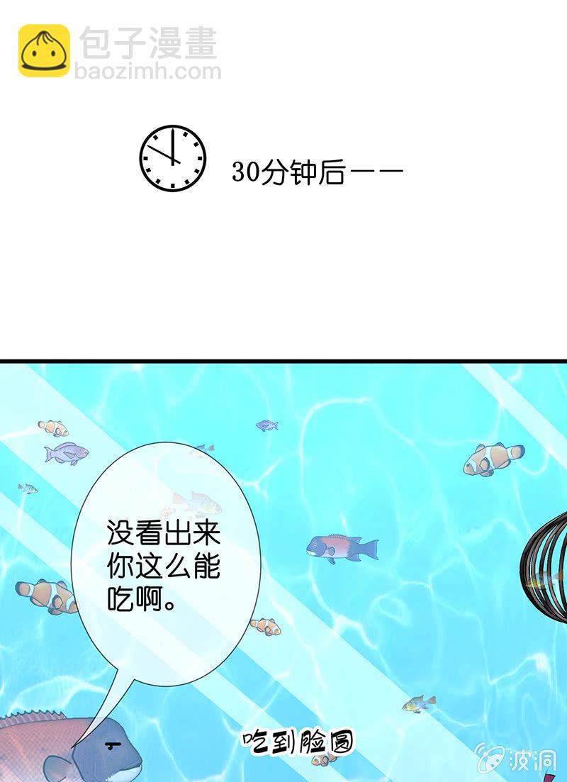 让我们去更快乐地方吧(1/2)-第14话