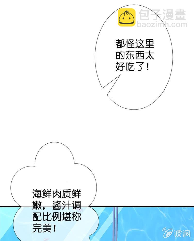 让我们去更快乐地方吧(1/2)-第14话