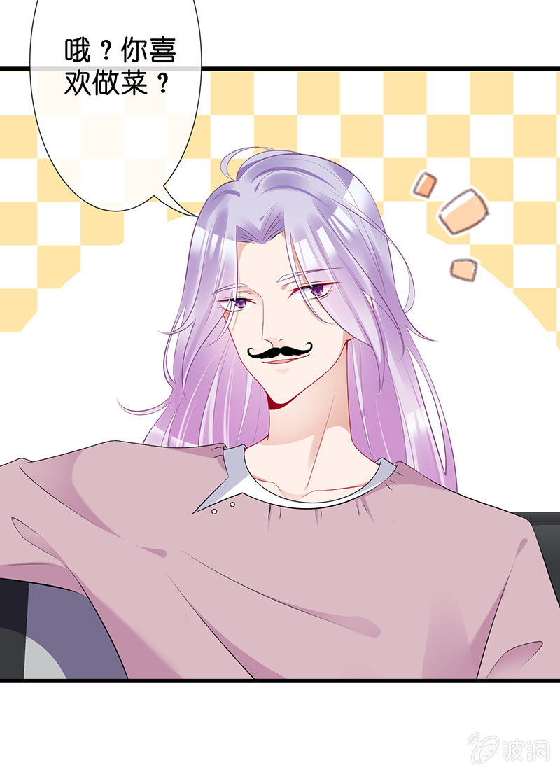 让我们去更快乐地方吧(1/2)-第14话