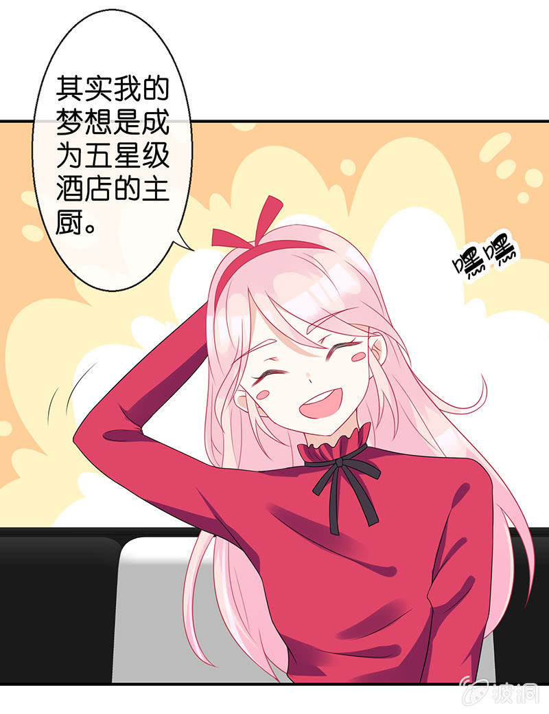 让我们去更快乐地方吧(1/2)-第14话