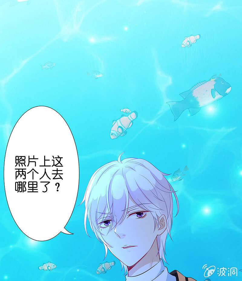 王牌天师小蛮妖 - 让我们去更快乐地方吧(2/2) - 6