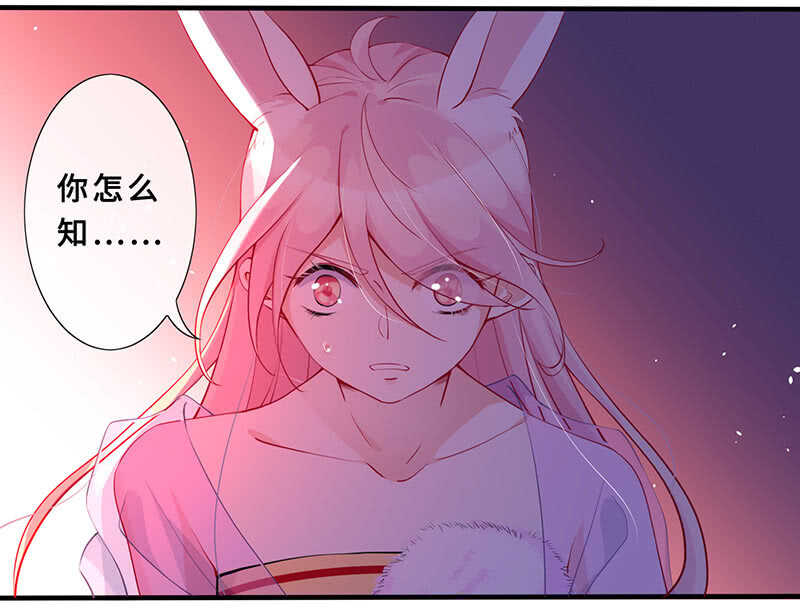 馋我老公身子的下场-第116话