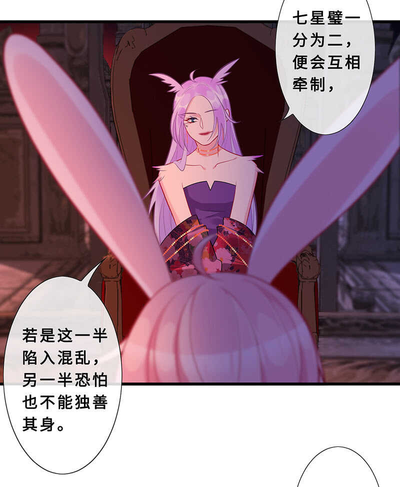 馋我老公身子的下场-第116话