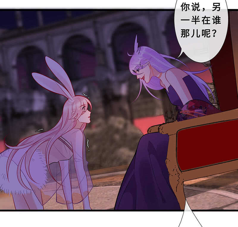 馋我老公身子的下场-第116话