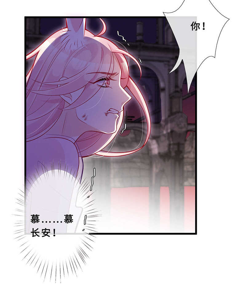 馋我老公身子的下场-第116话